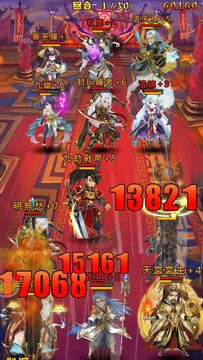 新大主宰 ゲームのスクリーンショット