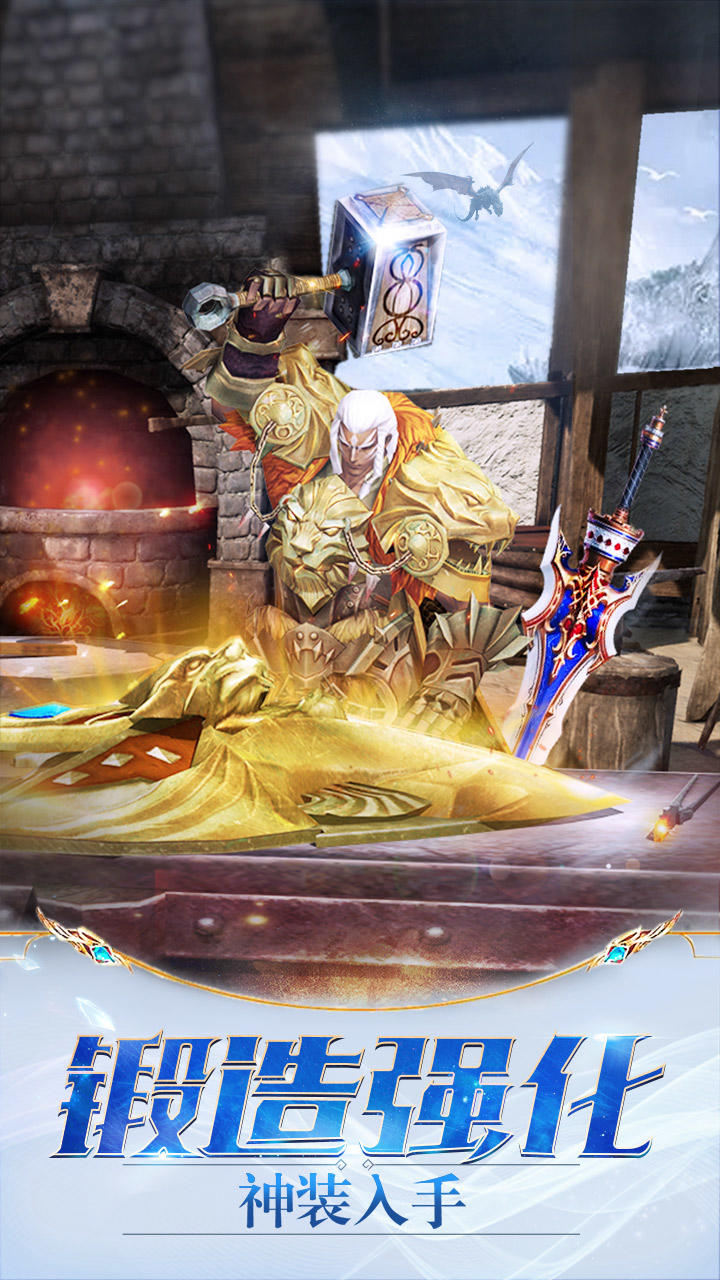 天使圣域 Game Screenshot