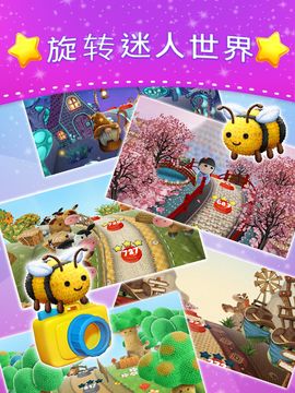 Wooly blast - Top blasting game ๐๐ธ Game Screenshot