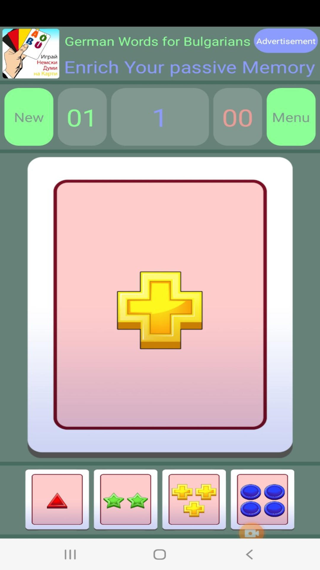 Screenshot 19 of Mind Adaptivity Test Cards 