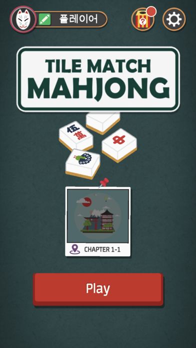 Screenshot 1 of Mahjong : Tile Match 