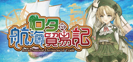 Banner of Rota's Nautical Chronicles of Trade 