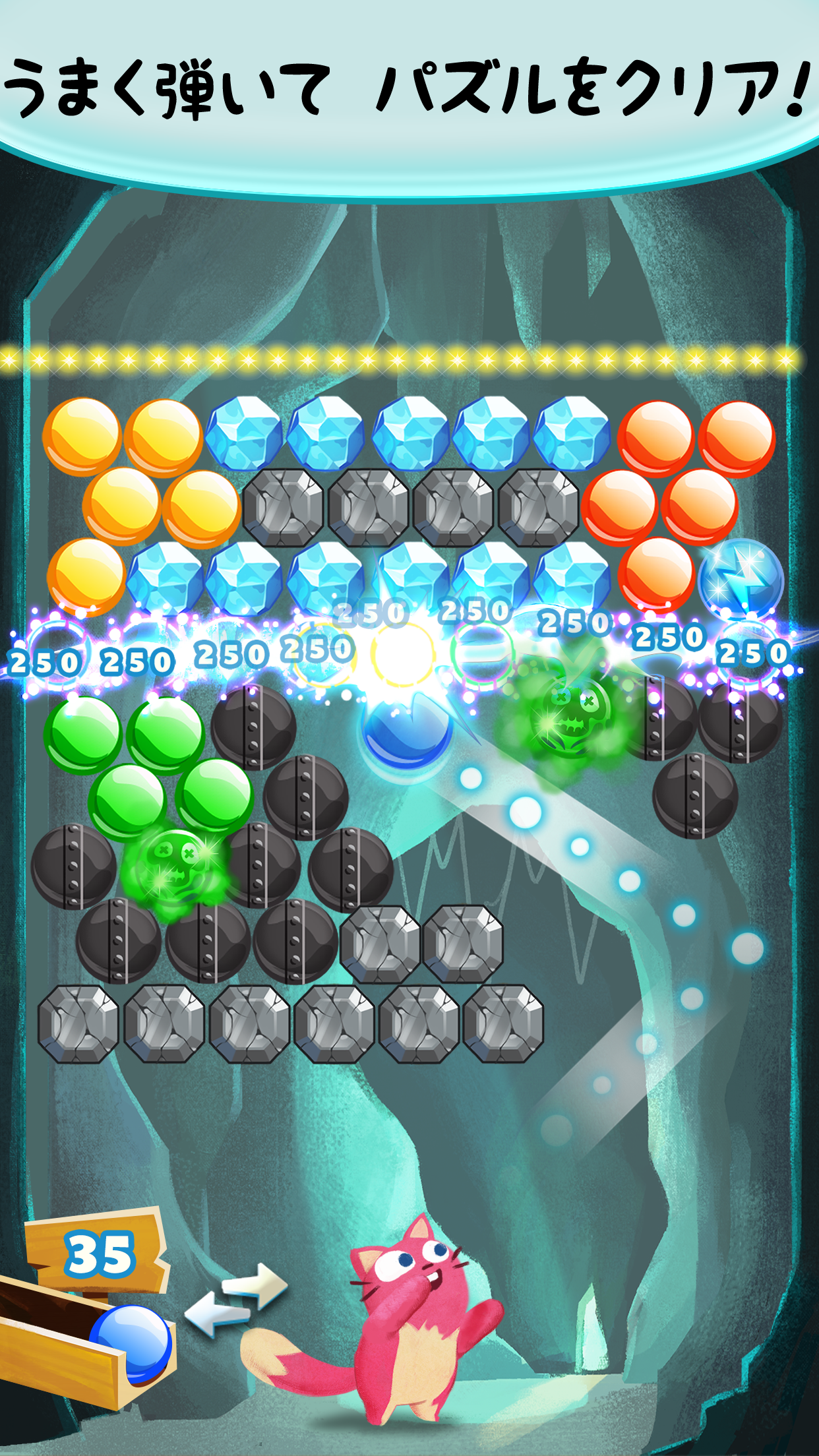 バブルマニア: ハロウィン ゲームのスクリーンショット