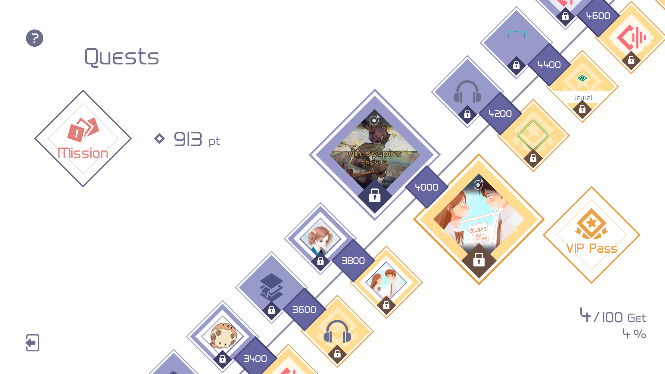 VOEZ Game Screenshot