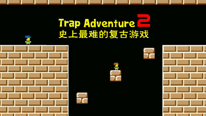 Banner of TrapAdventure 2 -Hardest Retro Game 
