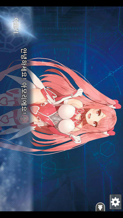 아르베도 스페라 Game Screenshot