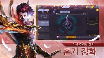검과마법 for Kakao Game Screenshot