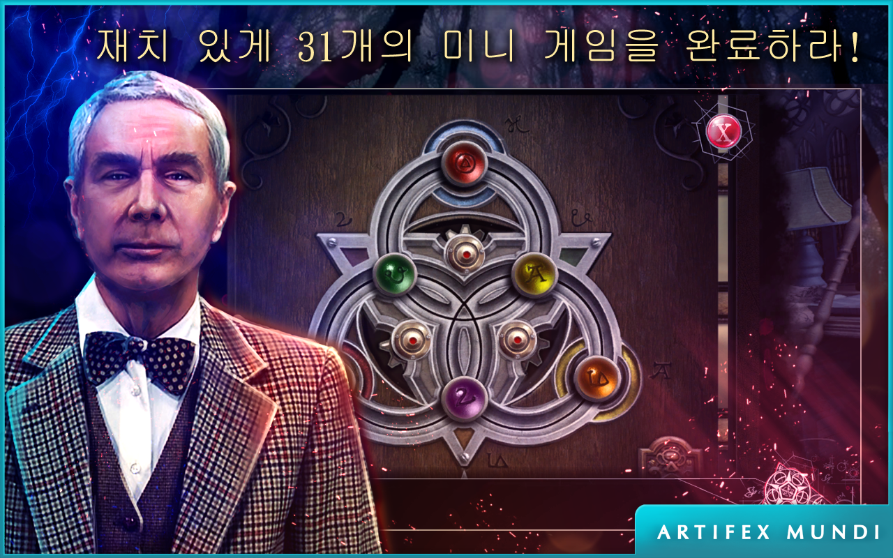 어둠의 유산: 희망의 수호자 (Full) 게임 스크린샷