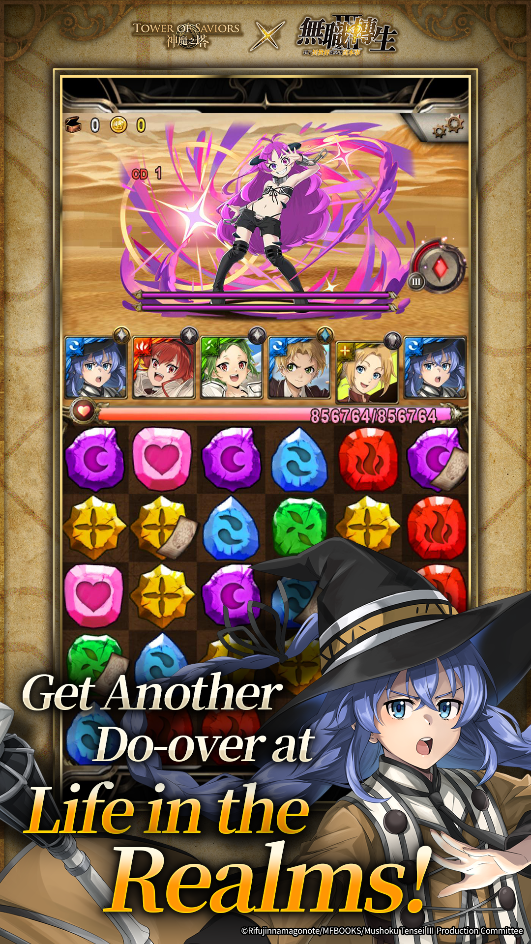 Tower of Saviors Game Screenshot