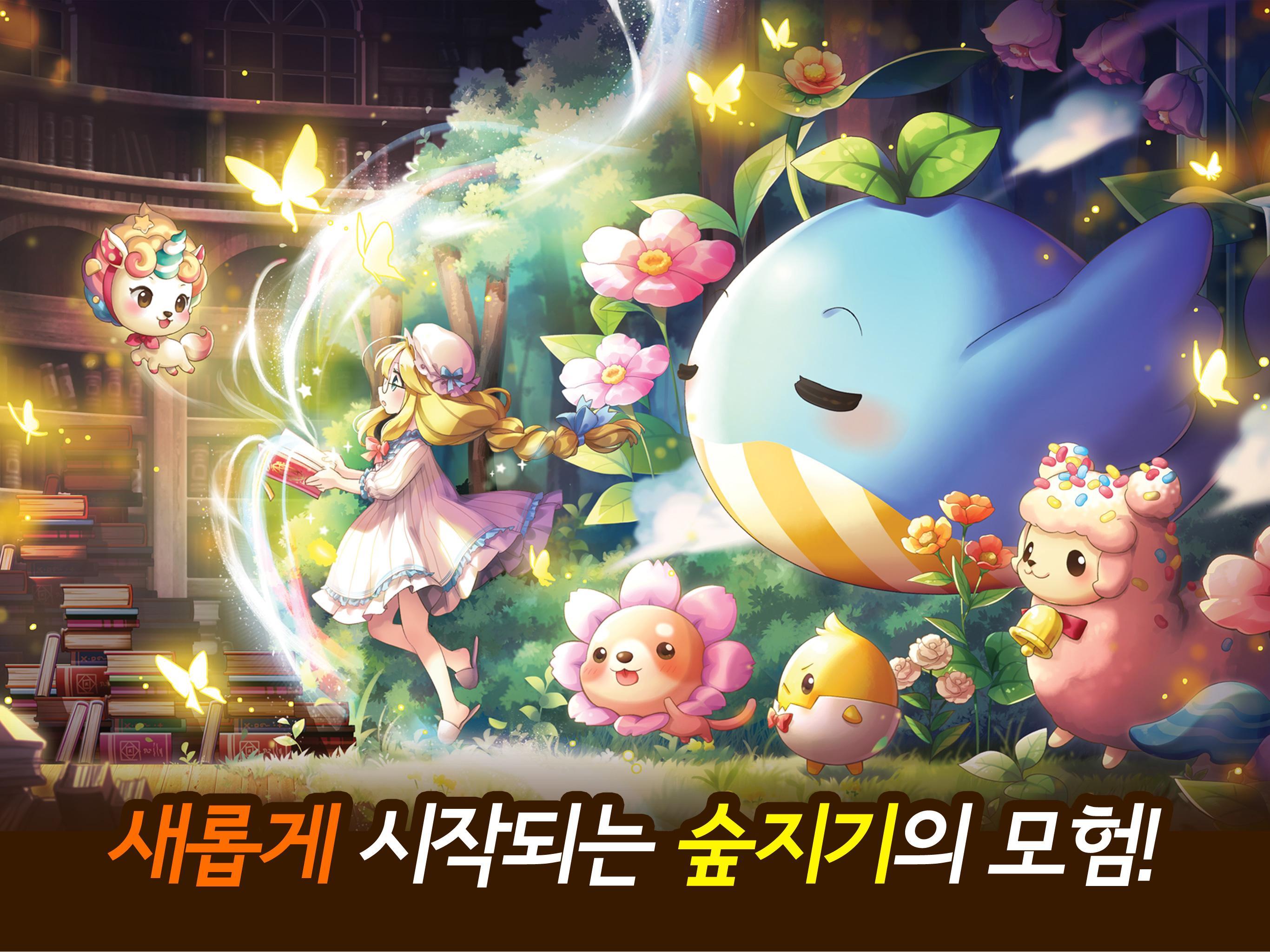 미니언 포레스트 for Kakao ภาพหน้าจอเกม