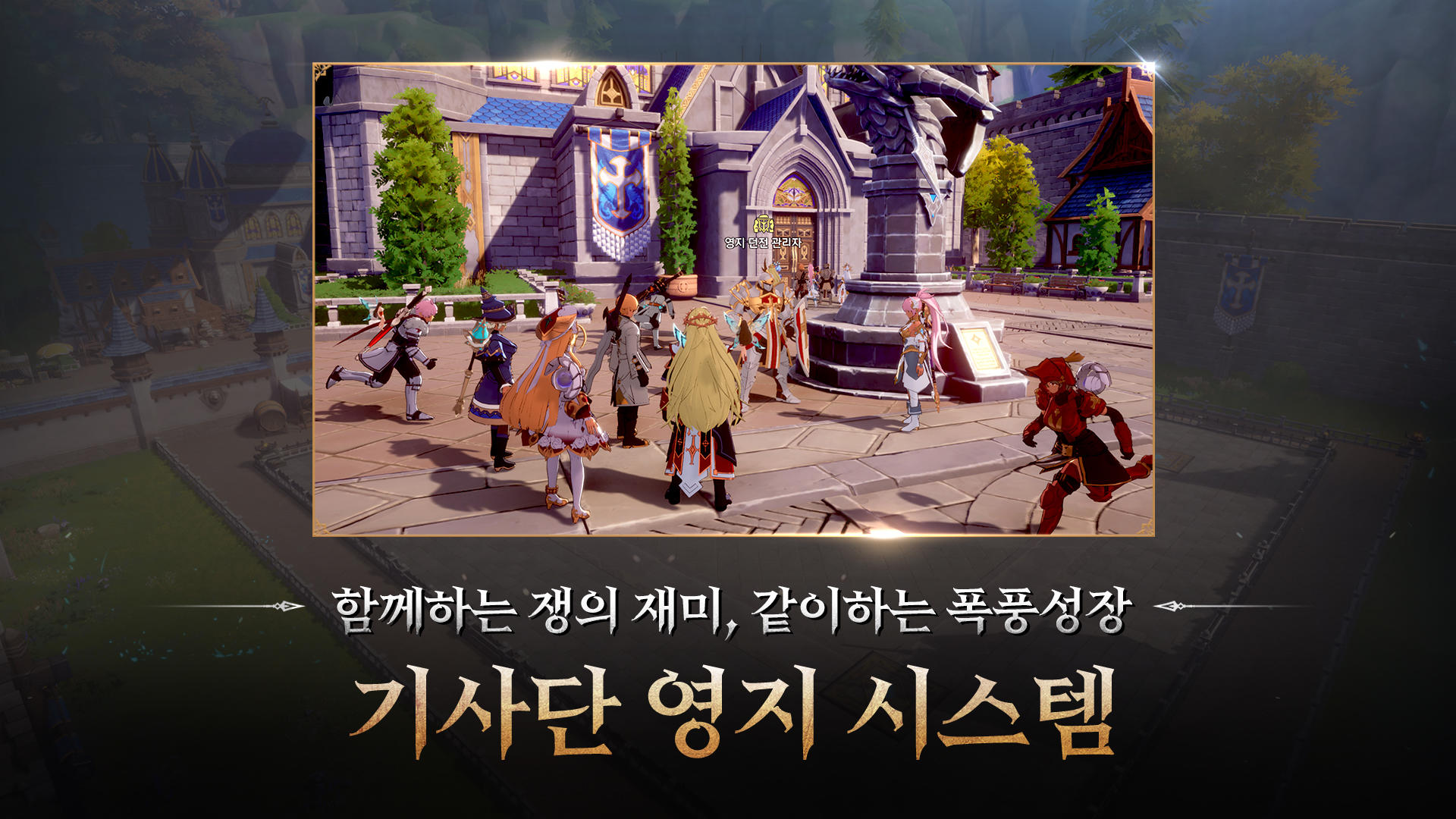 제노니아 Game Screenshot