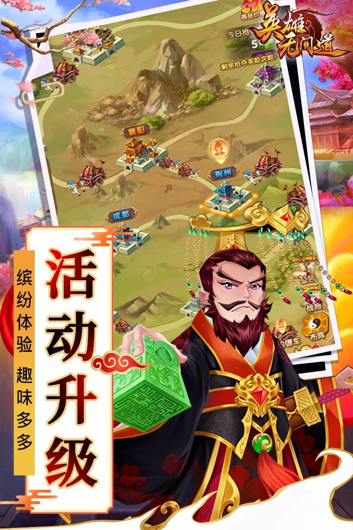 英雄无间道 Game Screenshot