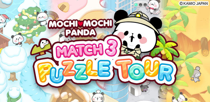 Banner of Puzzle Tours MOCHI MOCHI PANDA 1.4
