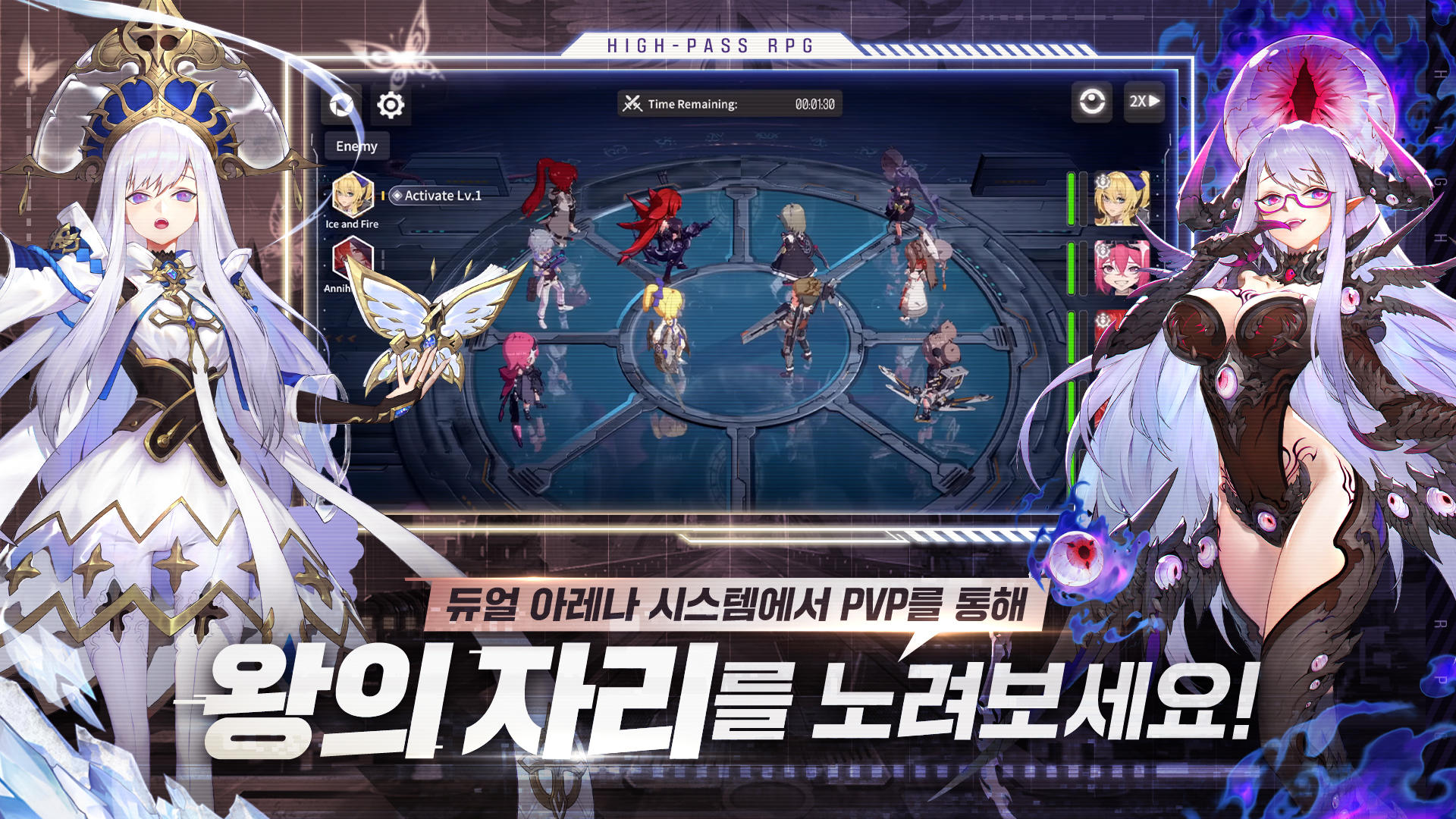 Screenshot of ASAP 아레나 - 수집형 RPG