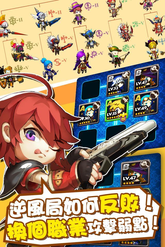 燃燒戰歌 遊戲截圖