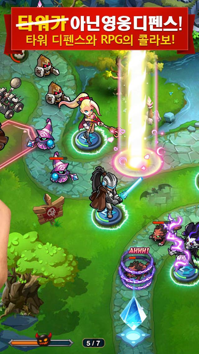 매직 러쉬:히어로즈(Magic Rush: Heroes) 게임 스크린샷