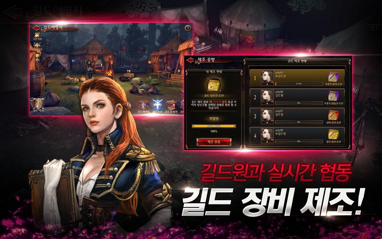 아틀란티카 히어로즈 Game Screenshot