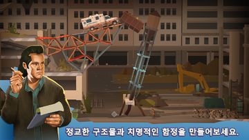Bridge Constructor: The Walking Dead 게임 스크린샷