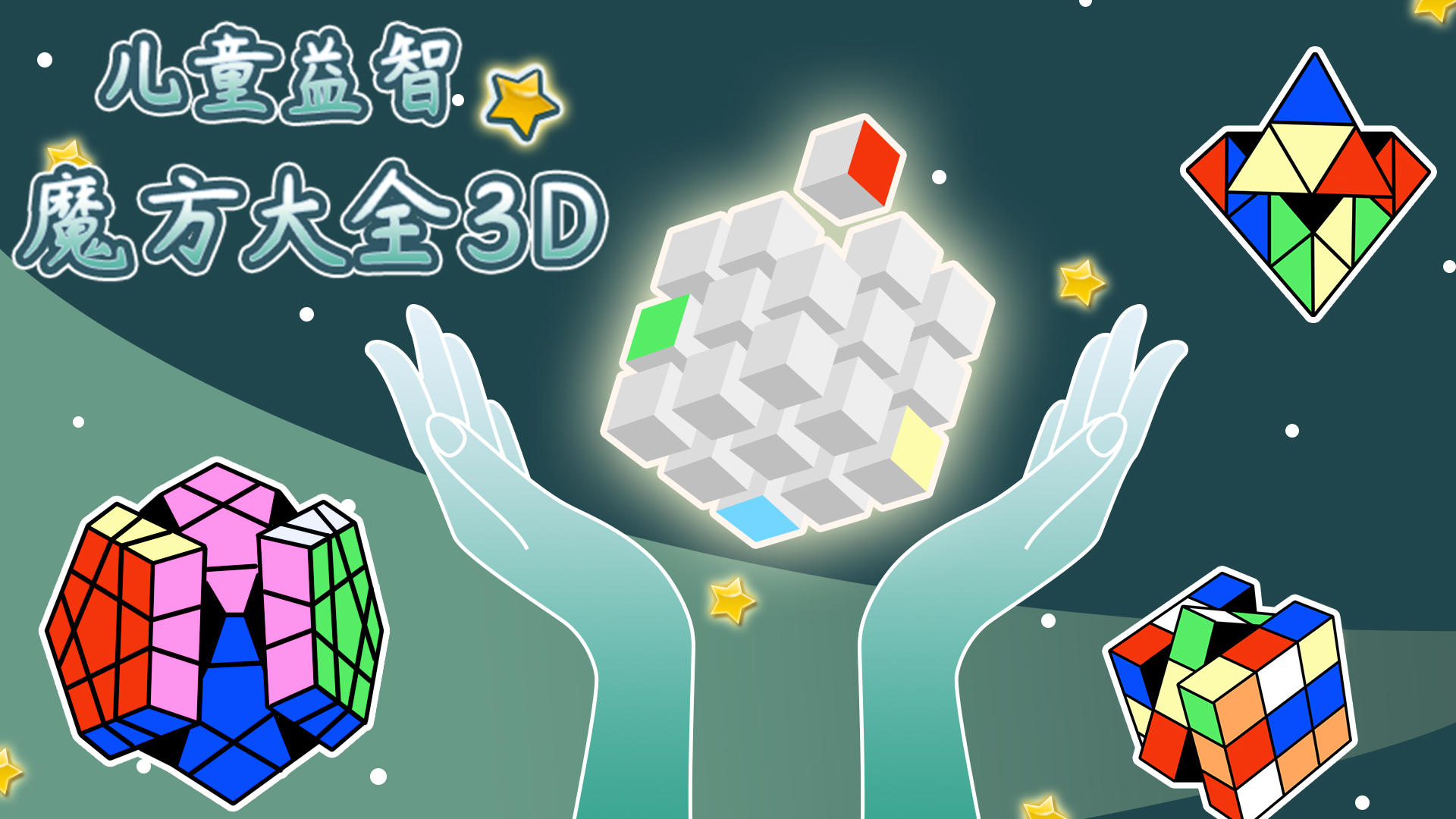 Banner of Puzzle Anak Kubus Rubik 3D 