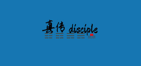 Banner of 真传 disciple 