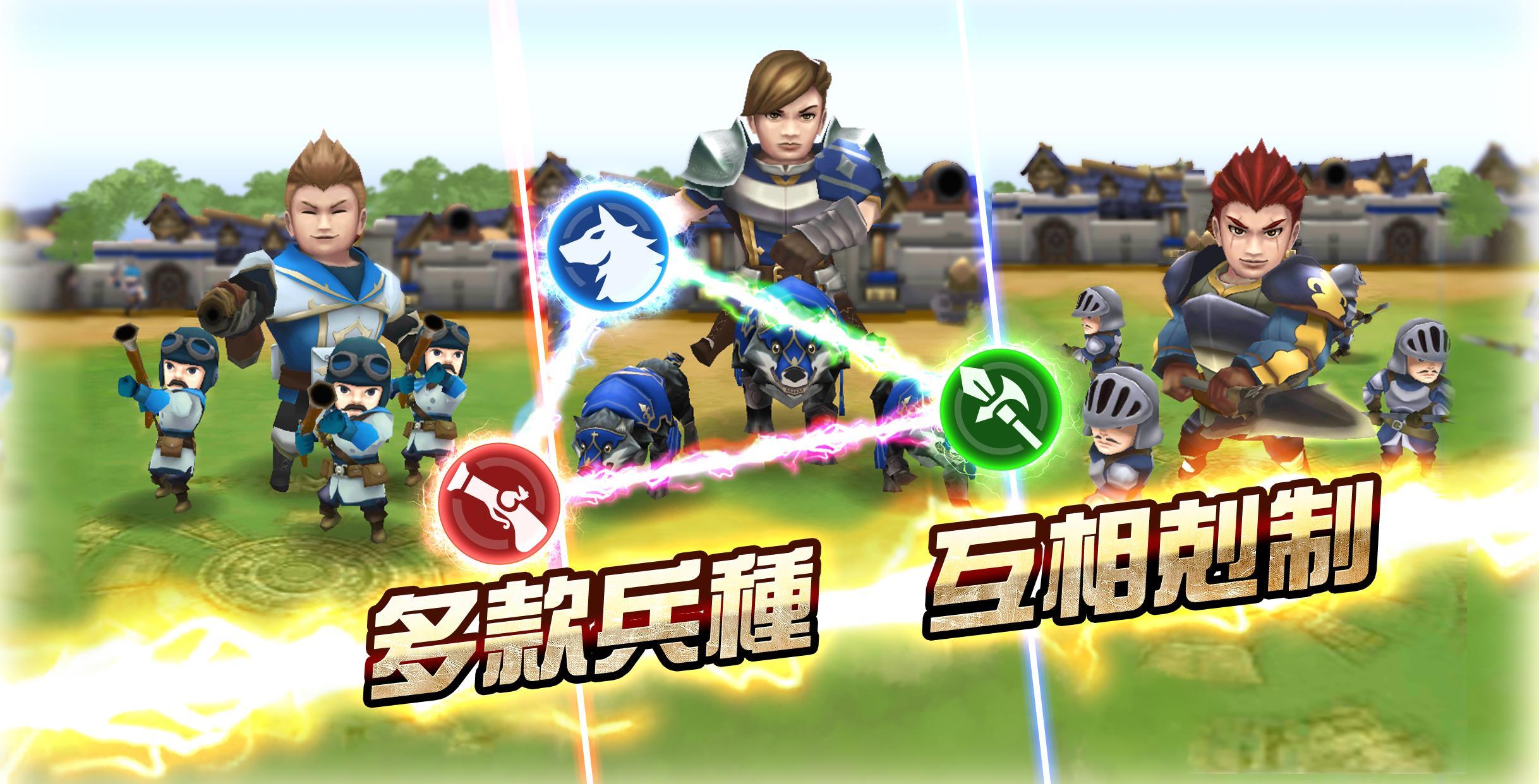 Screenshot of 英雄大戰 iHero Battle：Rush your Heroes to Victory
