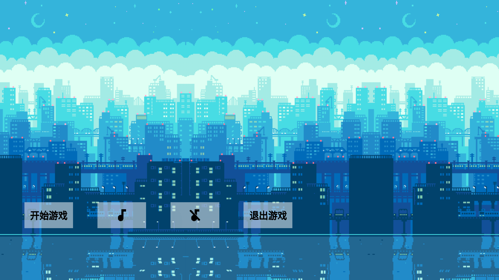 白马公主 Game Screenshot