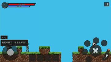 正义的伙伴 Game Screenshot