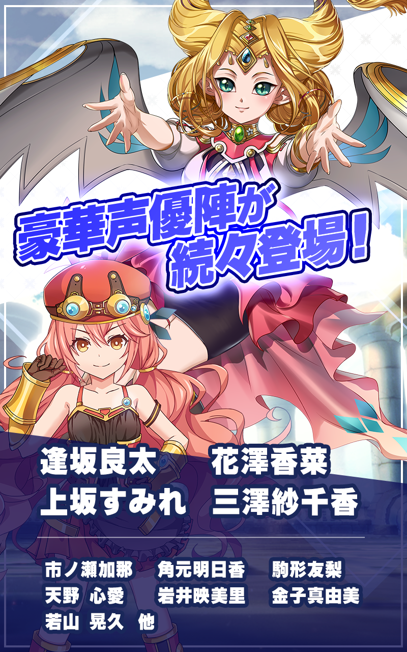 新作RPG 幻想大陸エレストリア 【本格ロールプレイング】 遊戲截圖