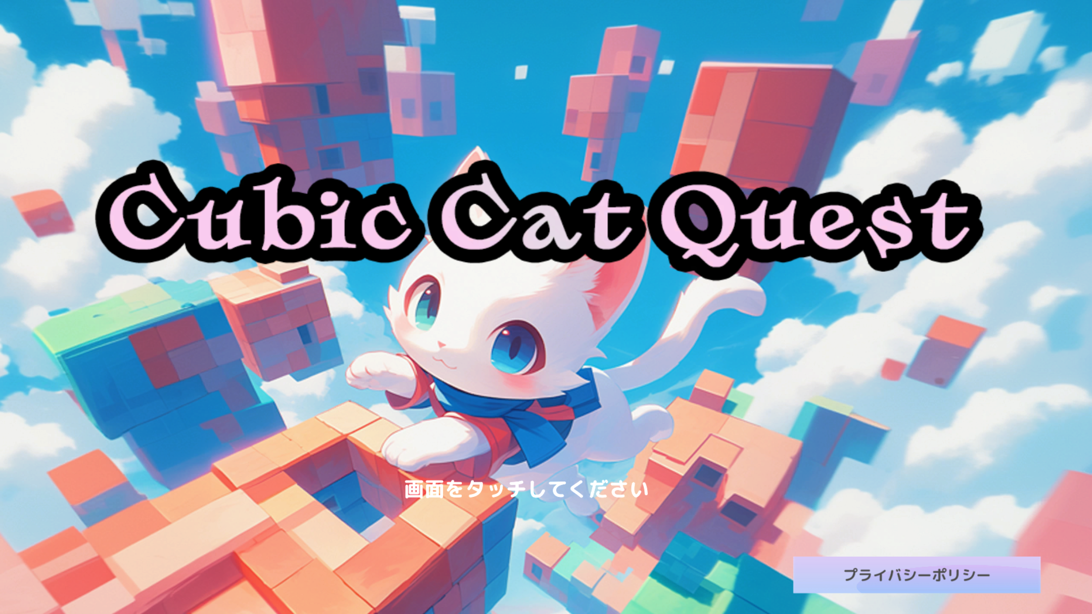 Cubic Cat Quest screenshot game