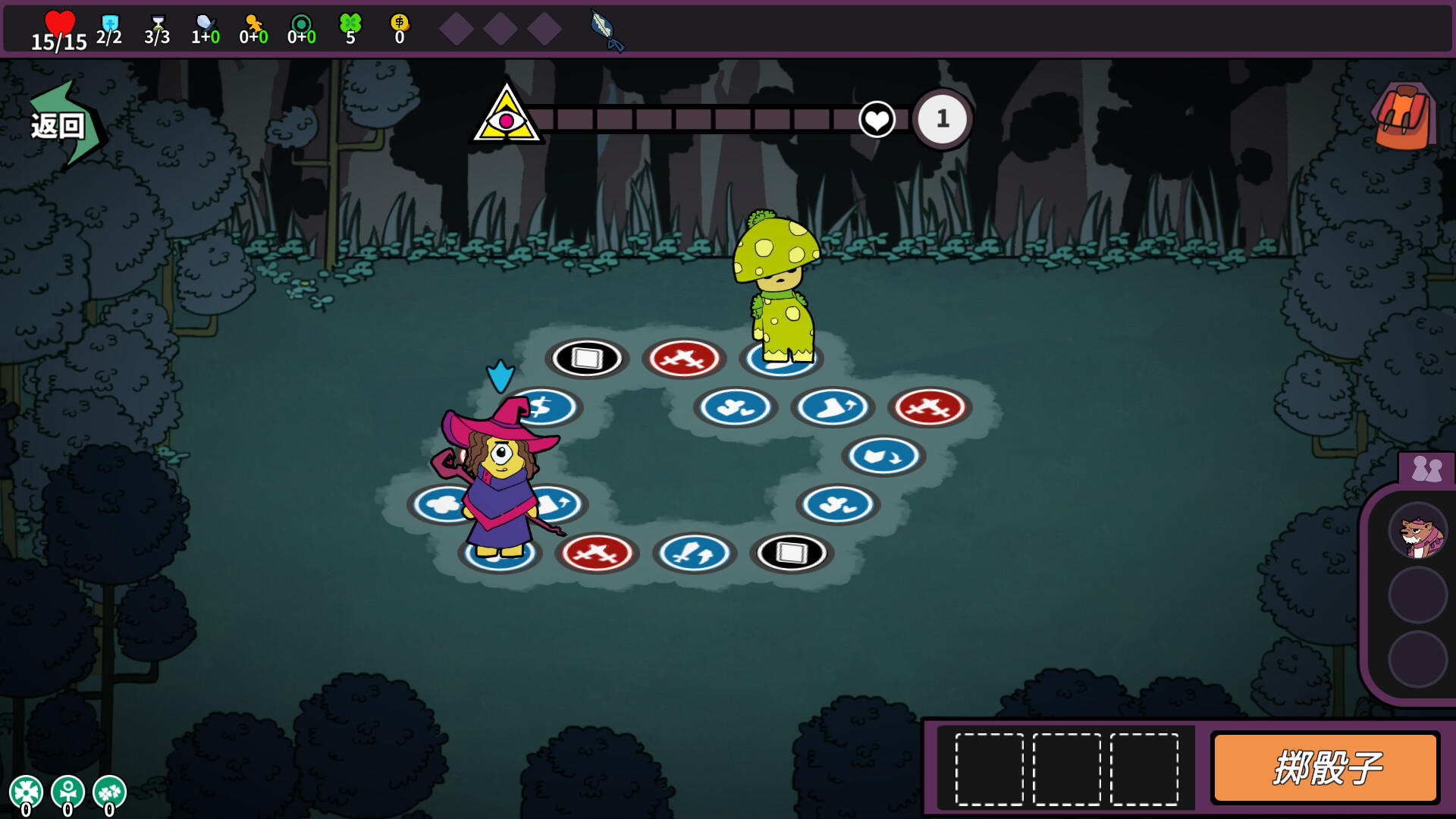 Screenshot 1 of Princess Chessboard 