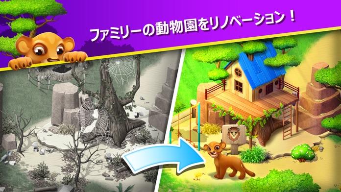 Family Zoo: The Story ゲームのスクリーンショット