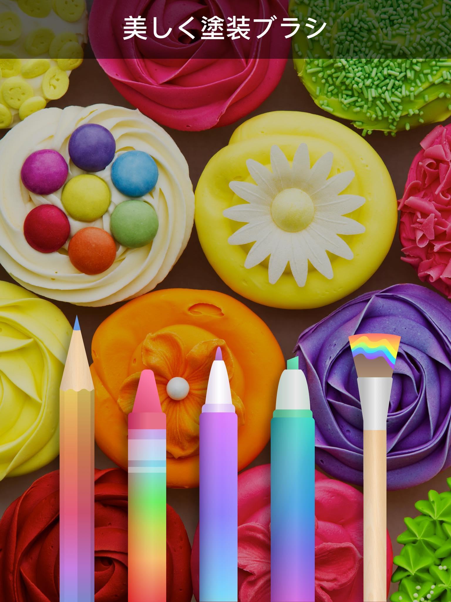 マンダラぬりえ ゲームのスクリーンショット