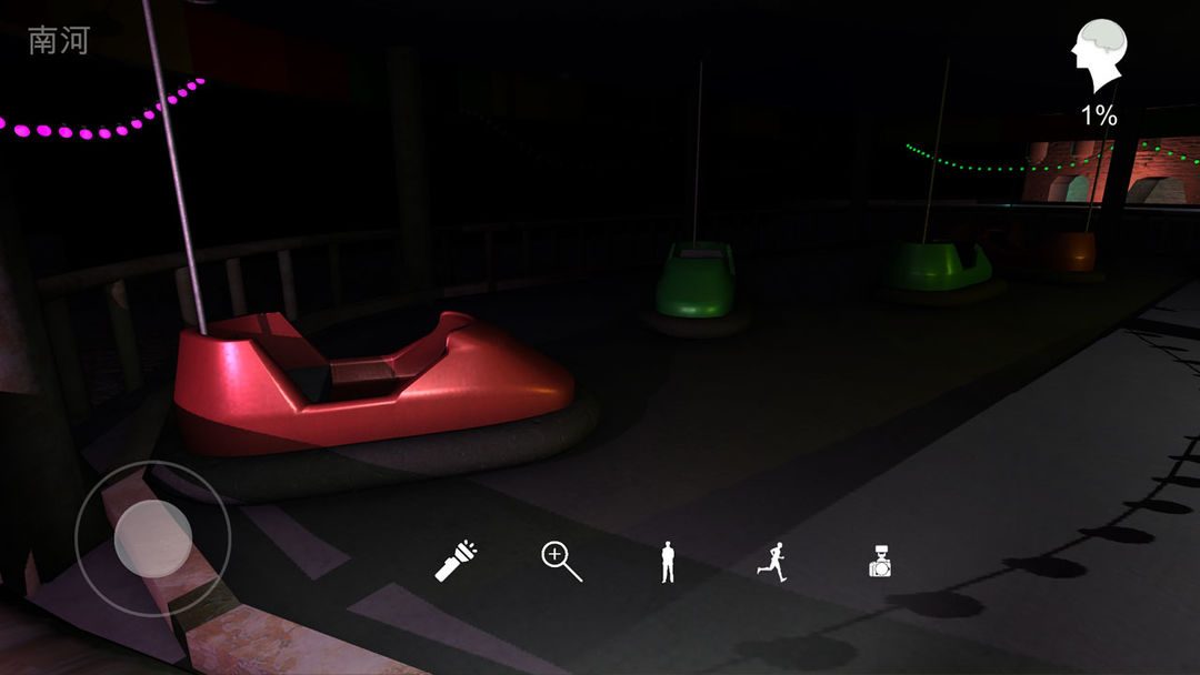 游乐园:南河 screenshot game