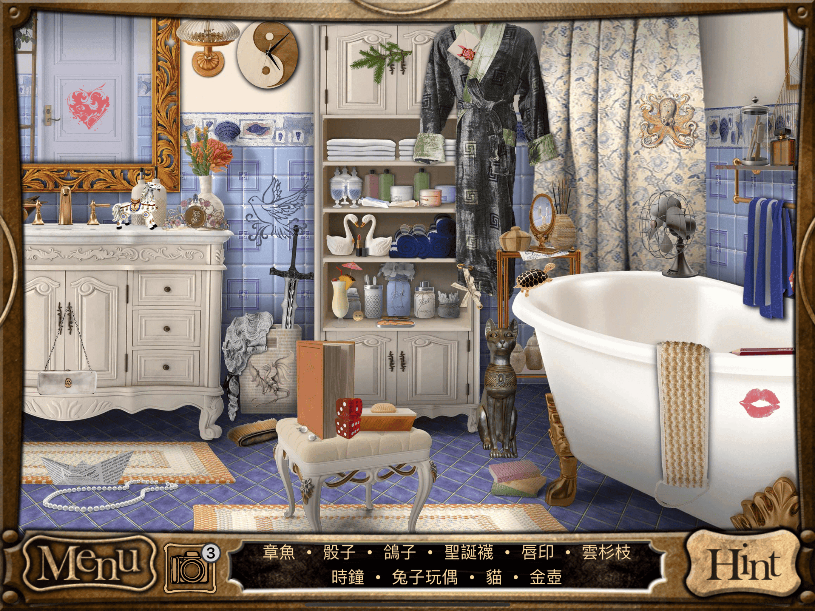 侦探福尔摩斯 - 寻物解谜游戏 - 隐藏对象 遊戲截圖