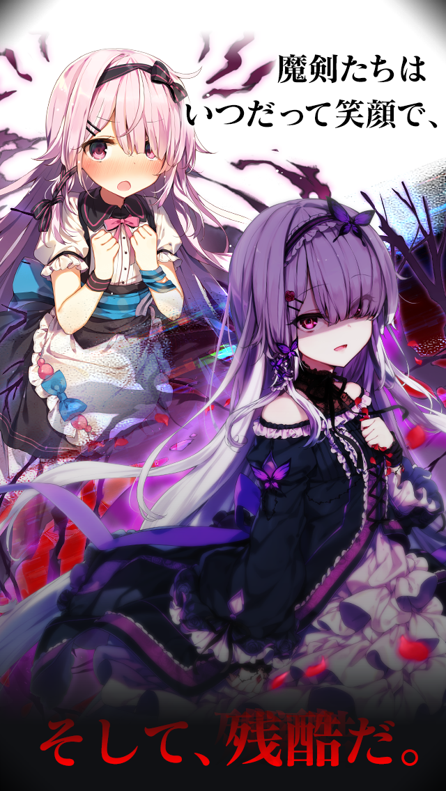 Cuplikan Layar Game ブレイブソード×ブレイズソウル