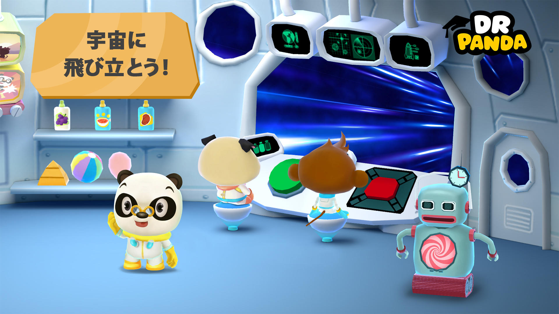 Dr. Panda、宇宙へ行く！ ゲームのスクリーンショット