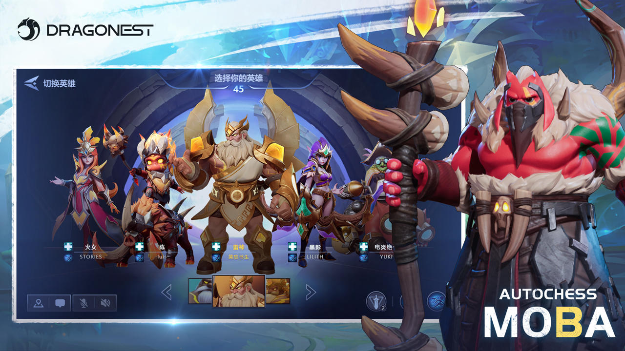 Captura de Tela do Jogo 自走棋MOBA