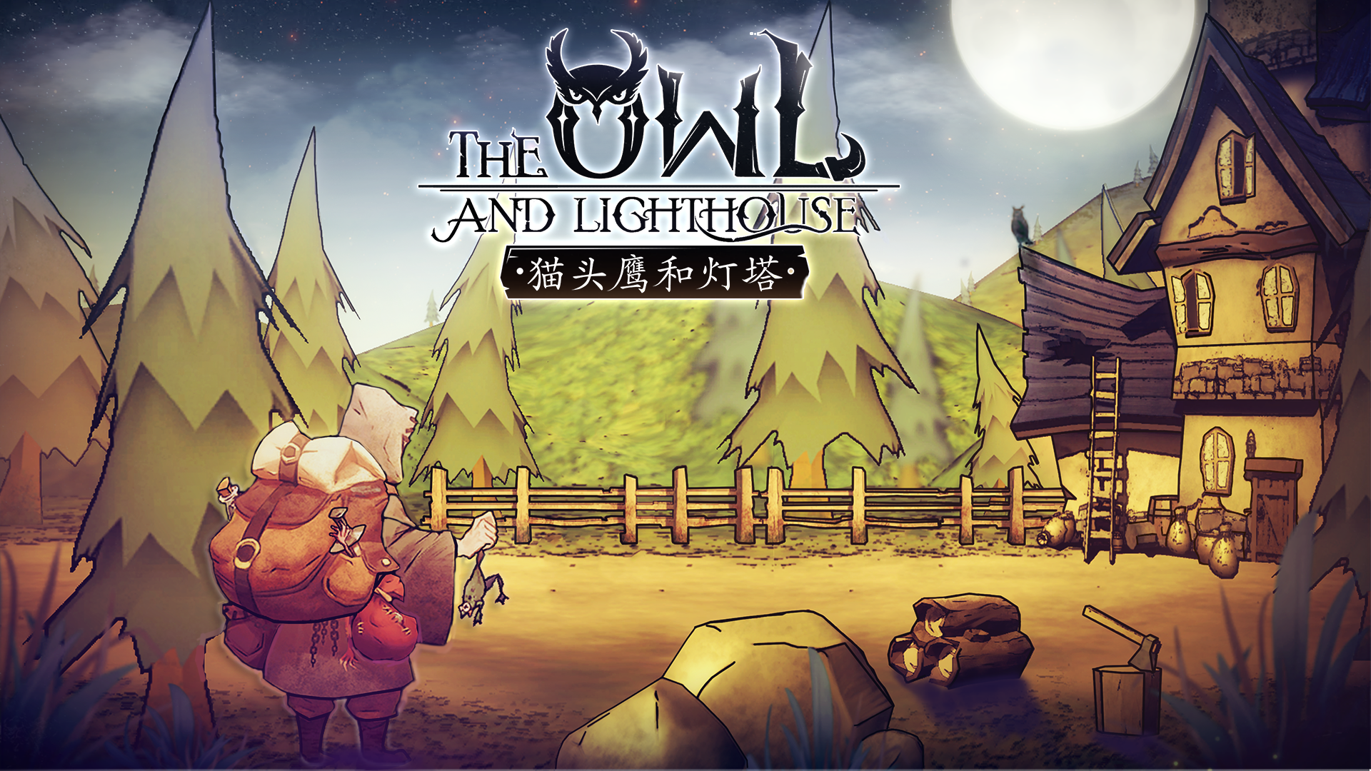 Banner of TheOwl And Lighthouse 1.3.5