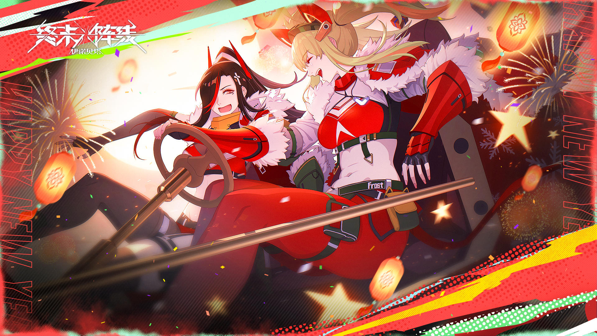 Final Front: Enobetta screenshot