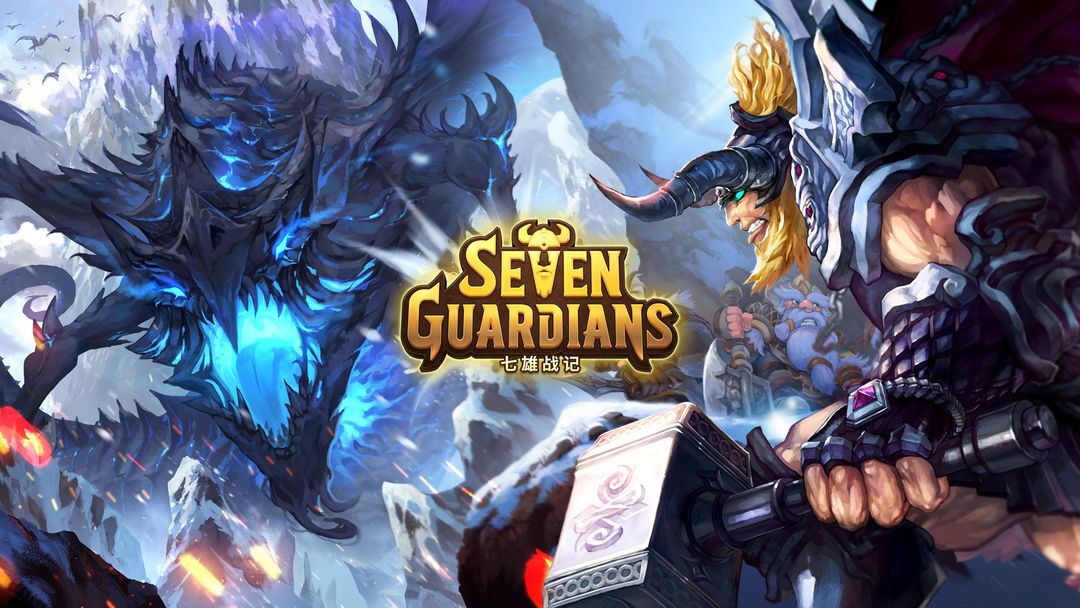 Seven Guardians 게임 스크린 샷