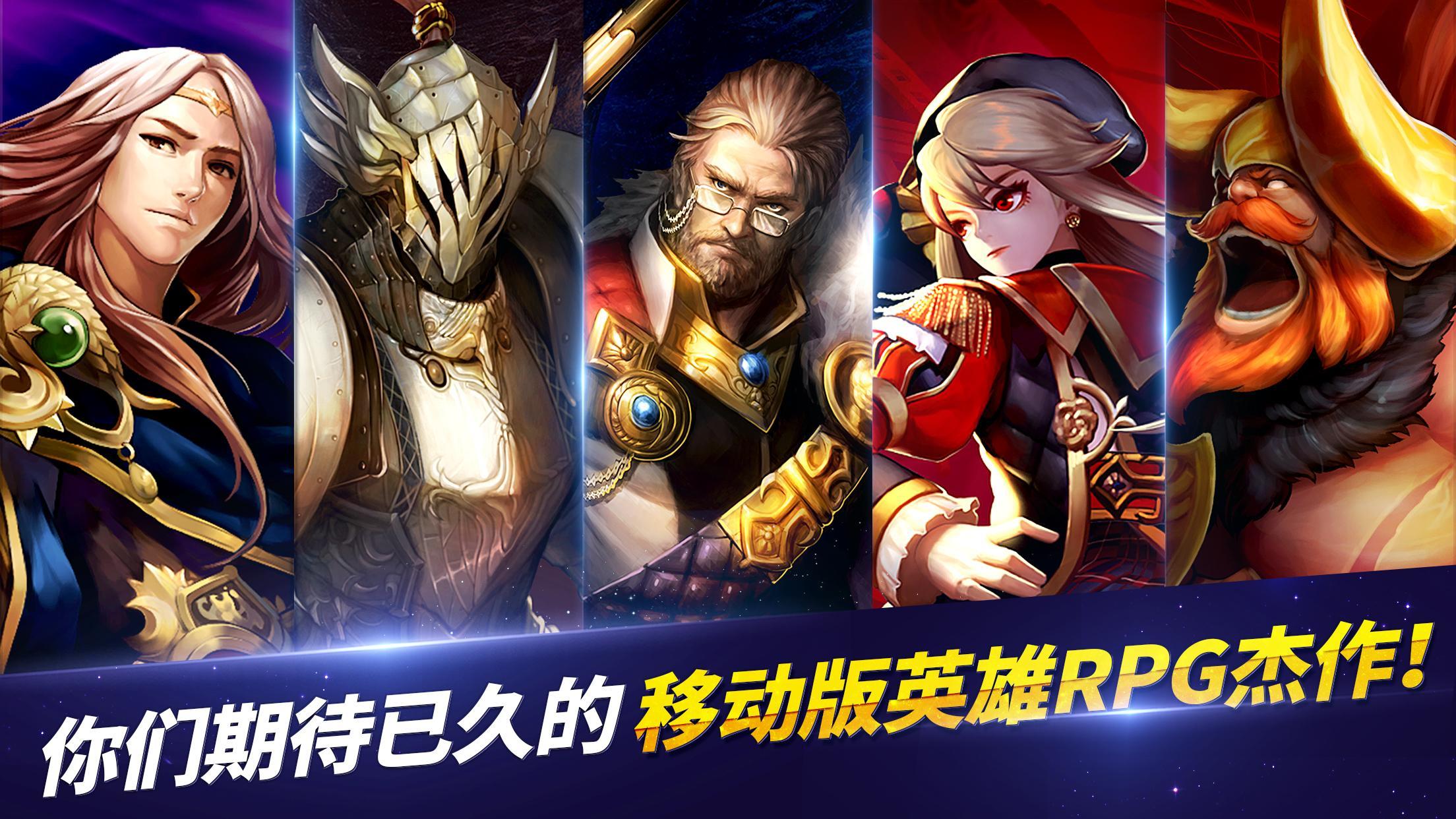 Heroes Will Download Game Taptap