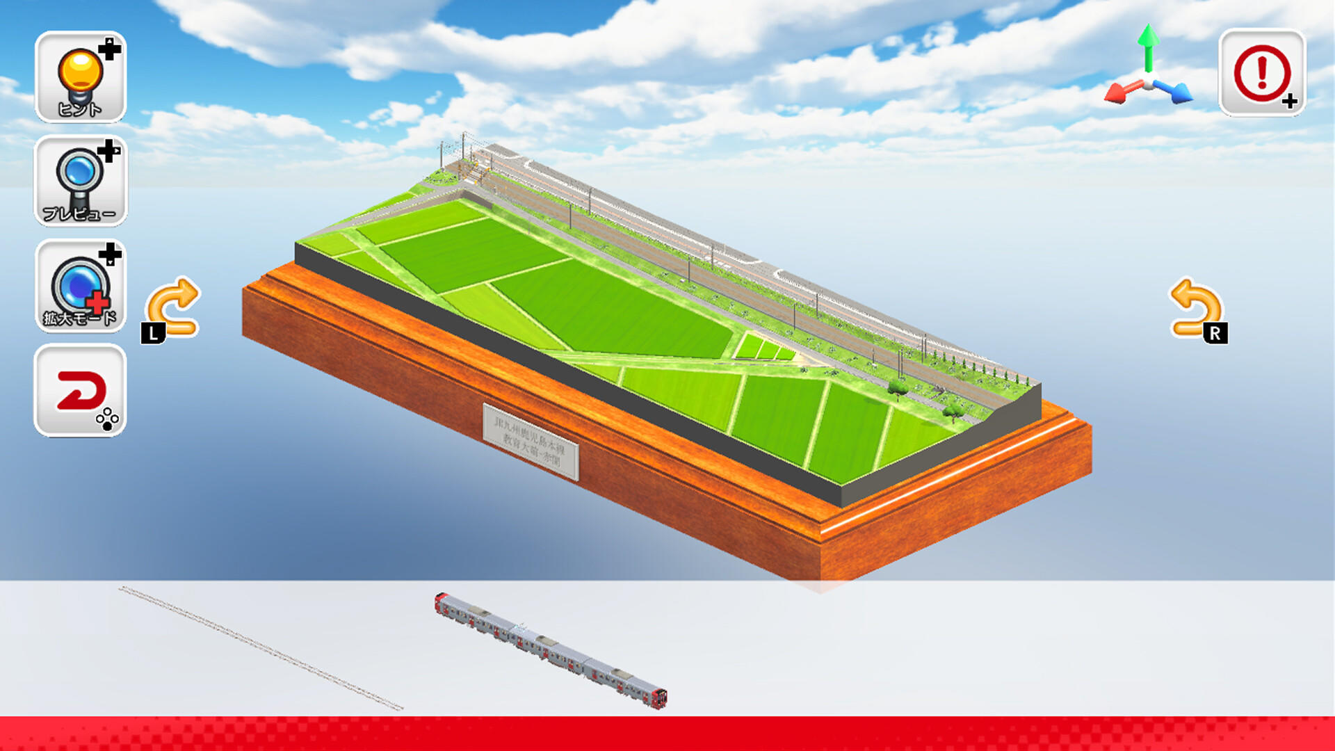 Скриншот игры デジプラコレクション まるごと鉄道！ミニ ～JR九州編～