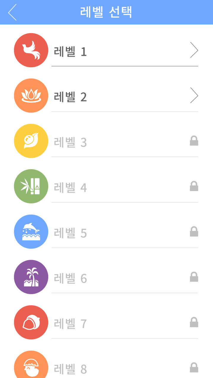 11개 단서: 워드 게임 게임 스크린샷