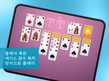솔리테르 + 게임 스크린샷