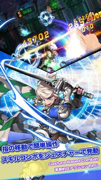 Скриншот игры ソード オブ ソウル【革新的な本格リアルタイム格闘RPG】