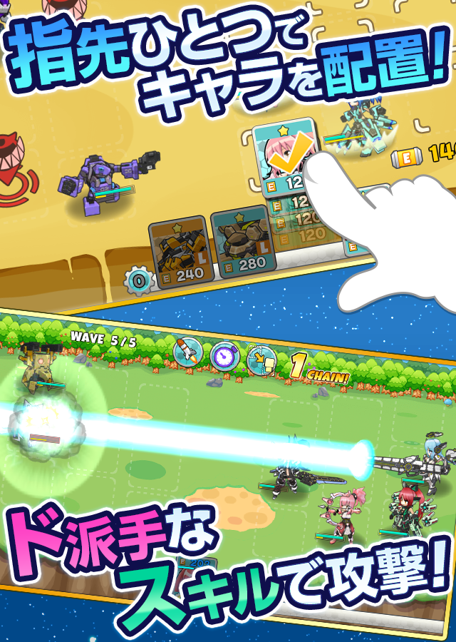 Скриншот игры コズミックブレイク ソラの戦団【フルボイスRPG（ソラ戦）】