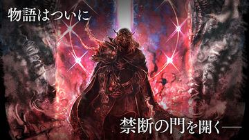 OCTOPATH TRAVELER: Champions of the Continent Game Screenshot