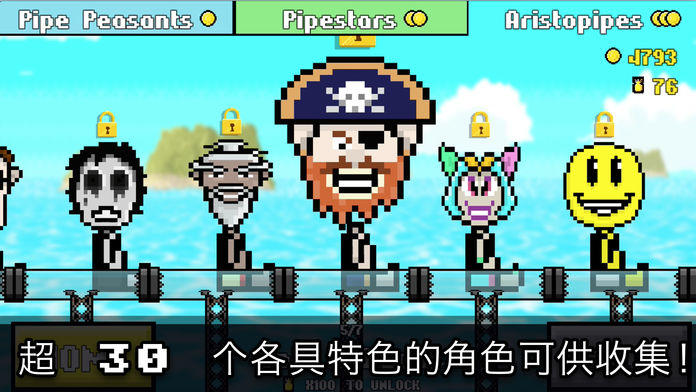 Pipe Lord Game Screenshot