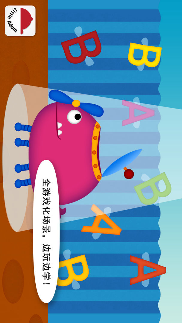 Screenshot of 阳阳儿童英语早教游戏