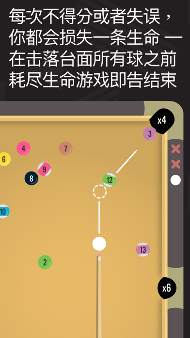 Bilhar de tiro em jogos de sinuca versão móvel andróide iOS apk baixar  gratuitamente-TapTap